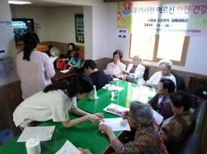 2019�� 6�� �ູ�� ������� ���